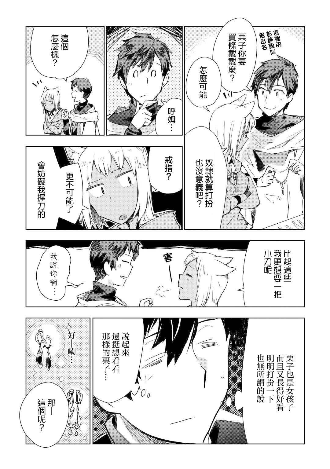 第48话
