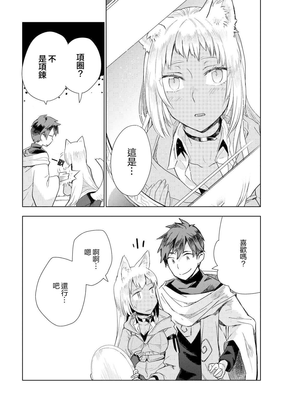 第48话