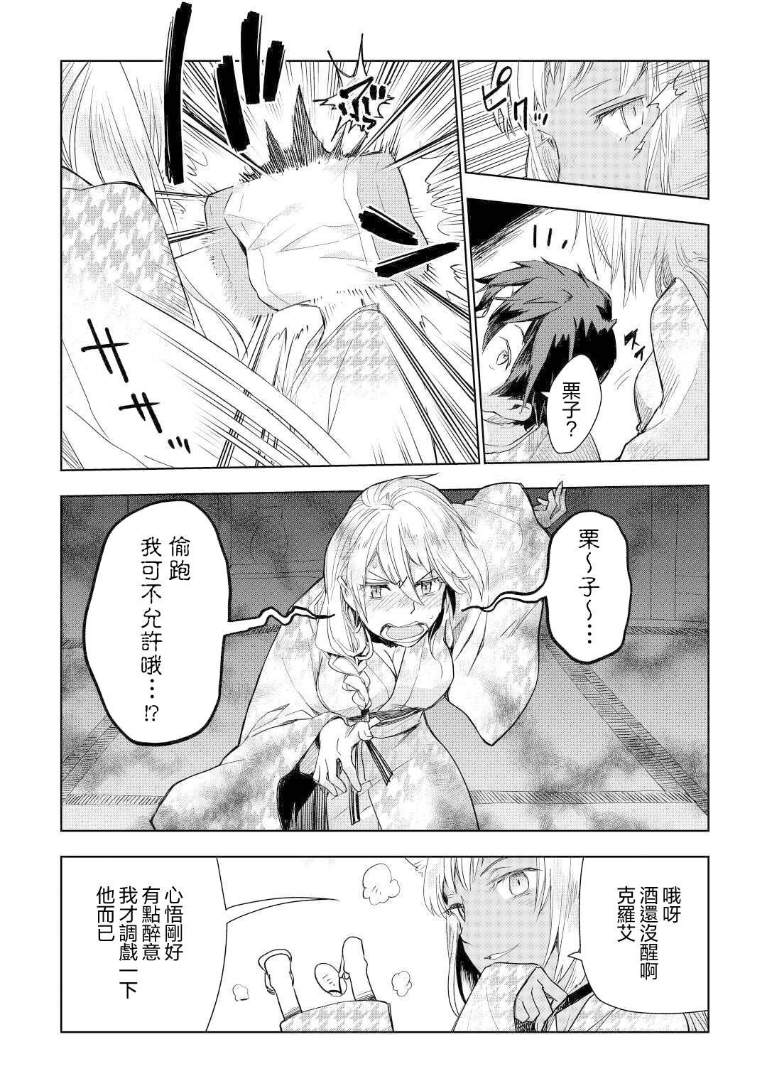 第48话