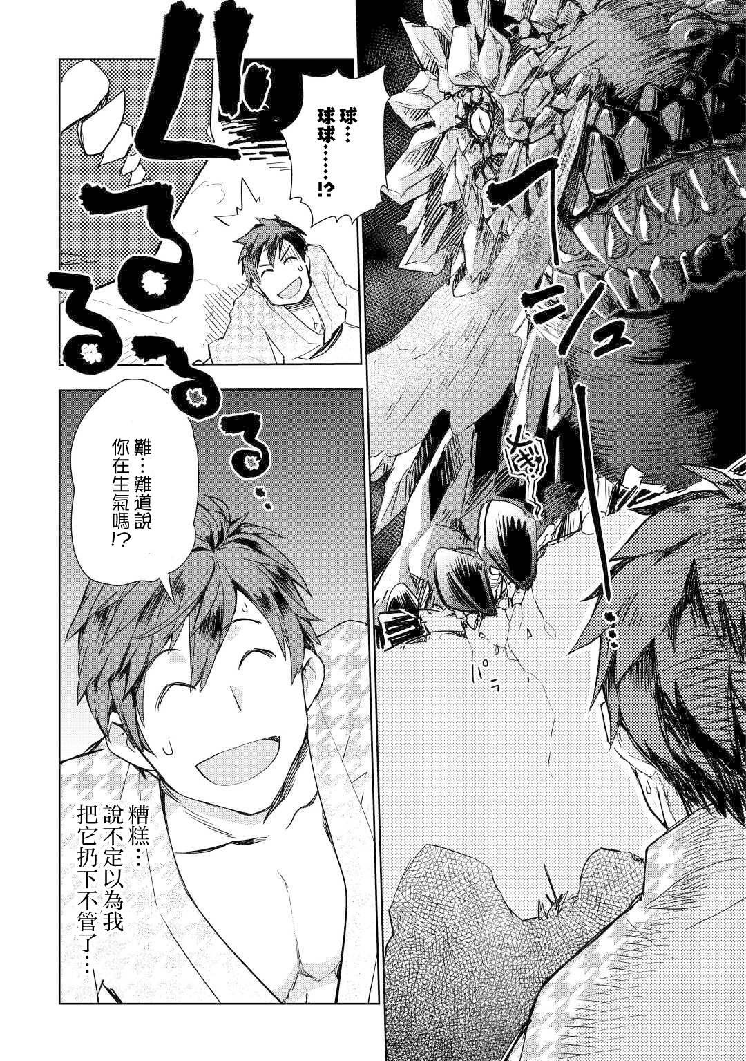 第48话