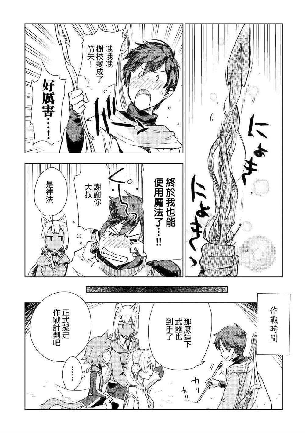 第49话