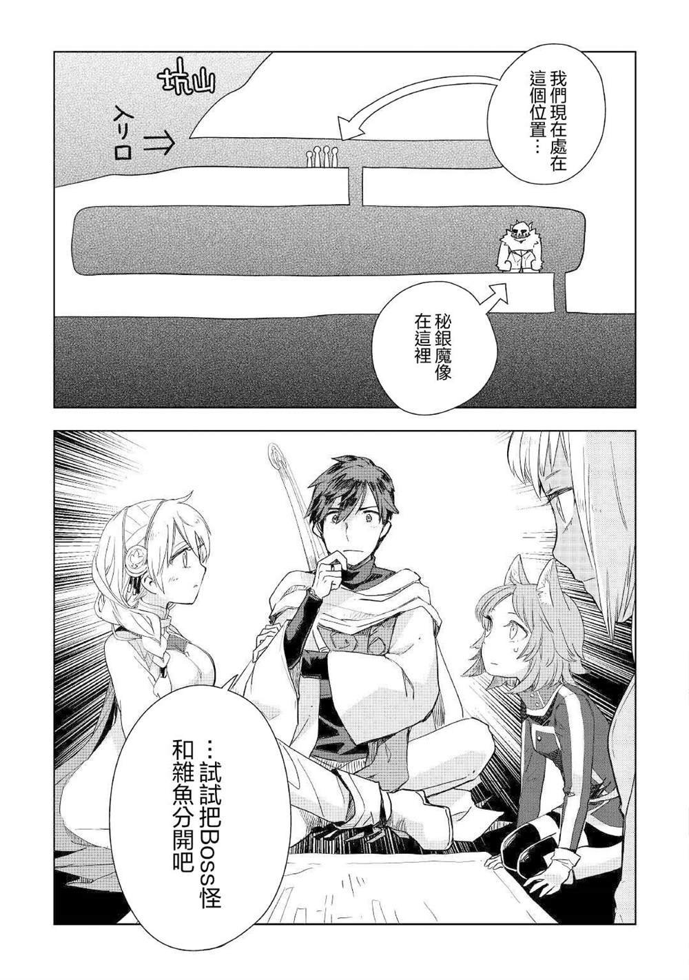 第49话