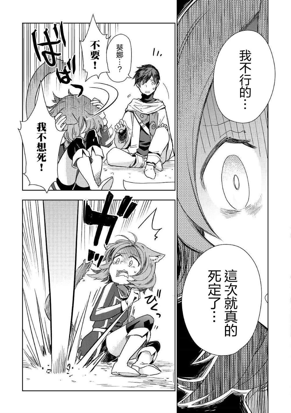 第49话