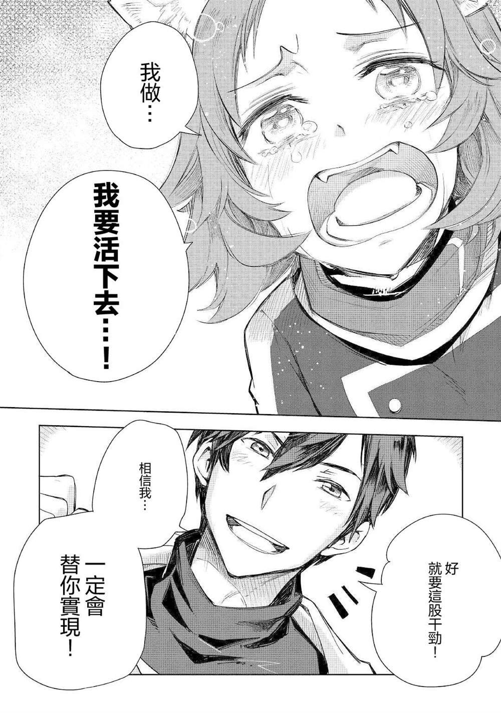 第49话