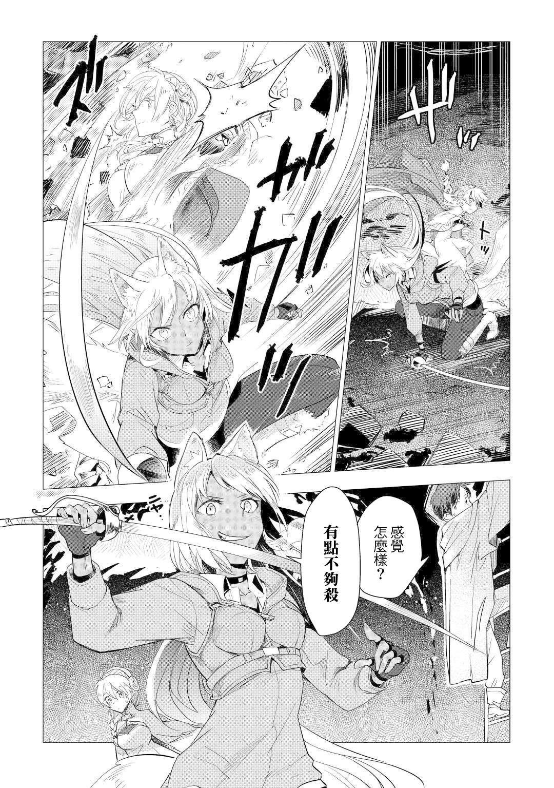 第50话