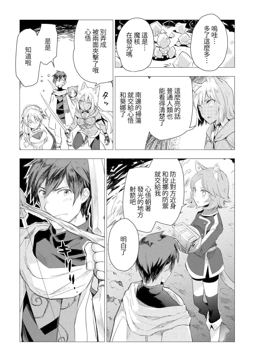 第50话