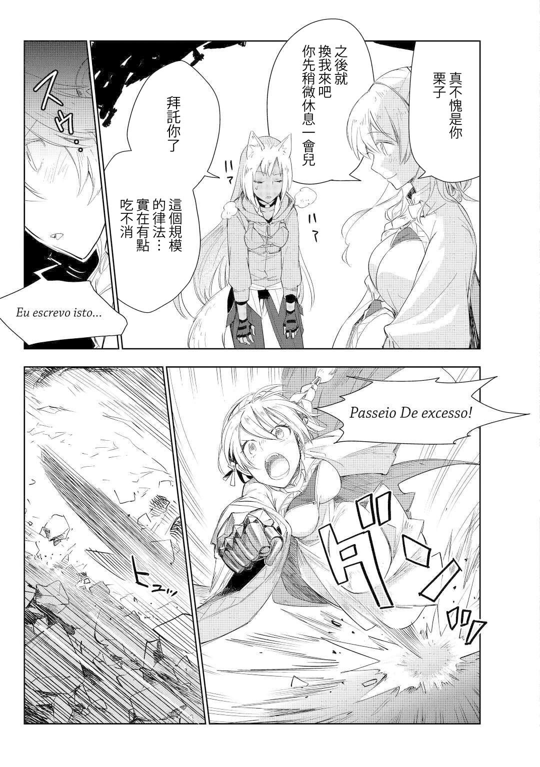 第50话