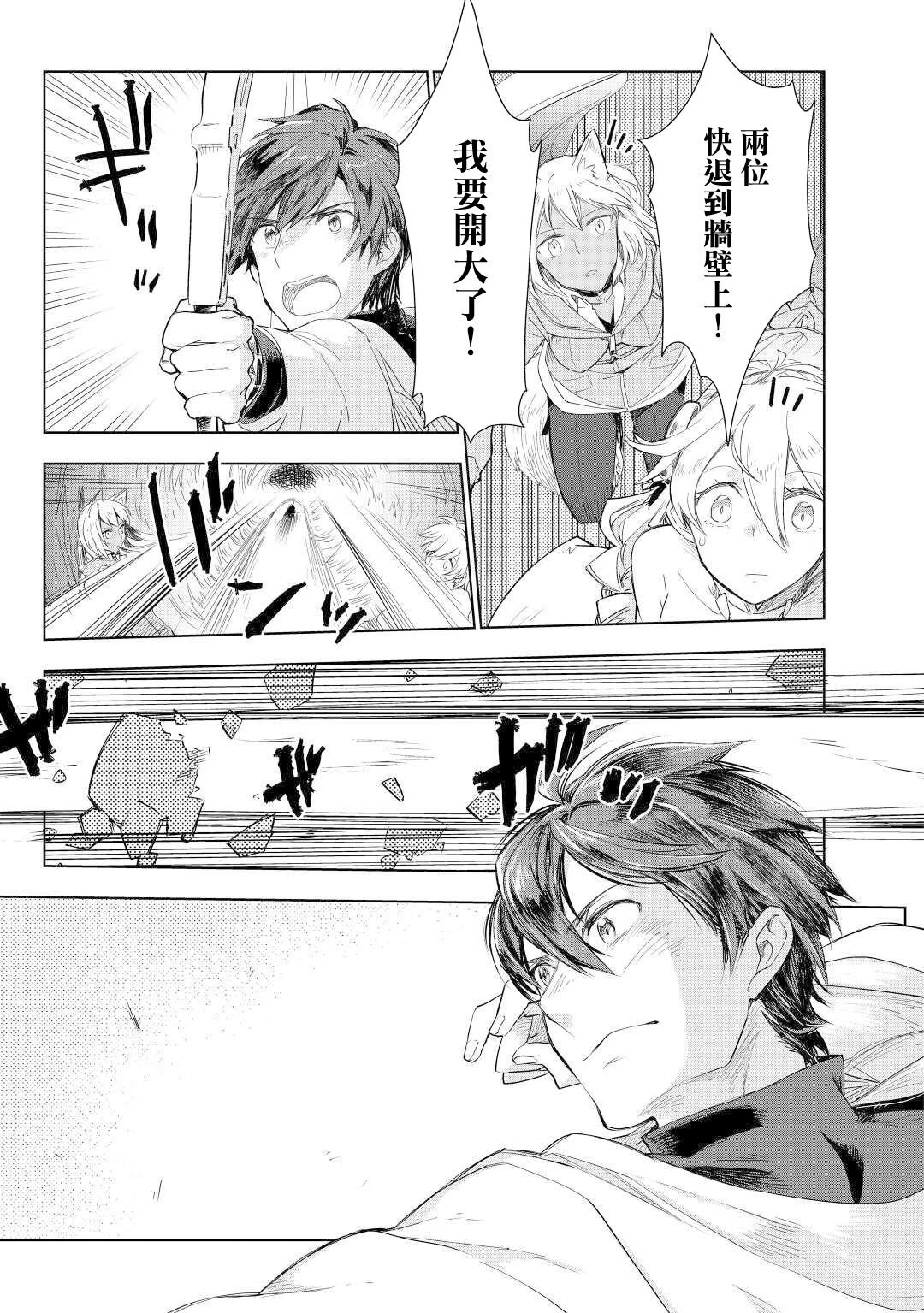第50话