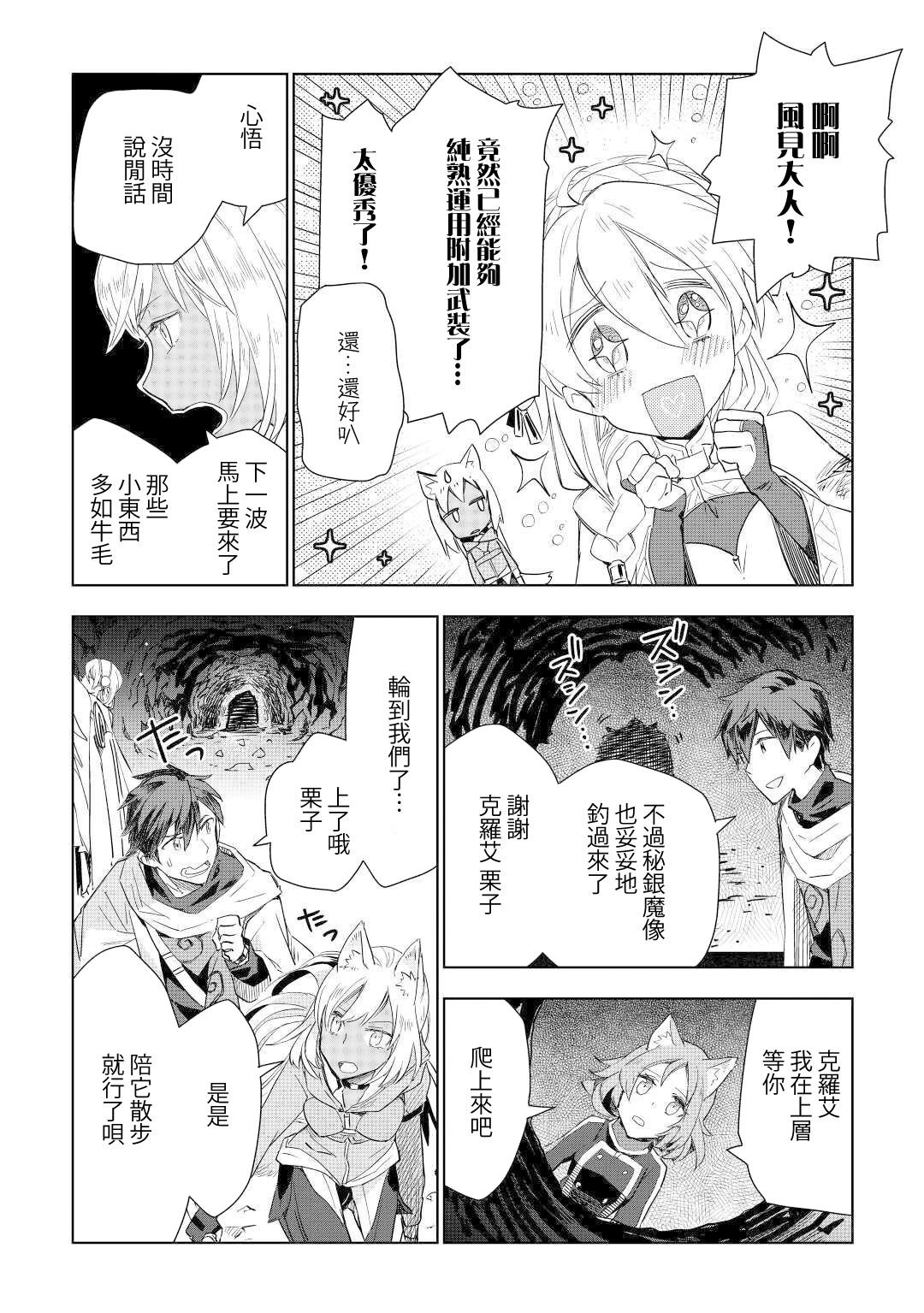 第50话