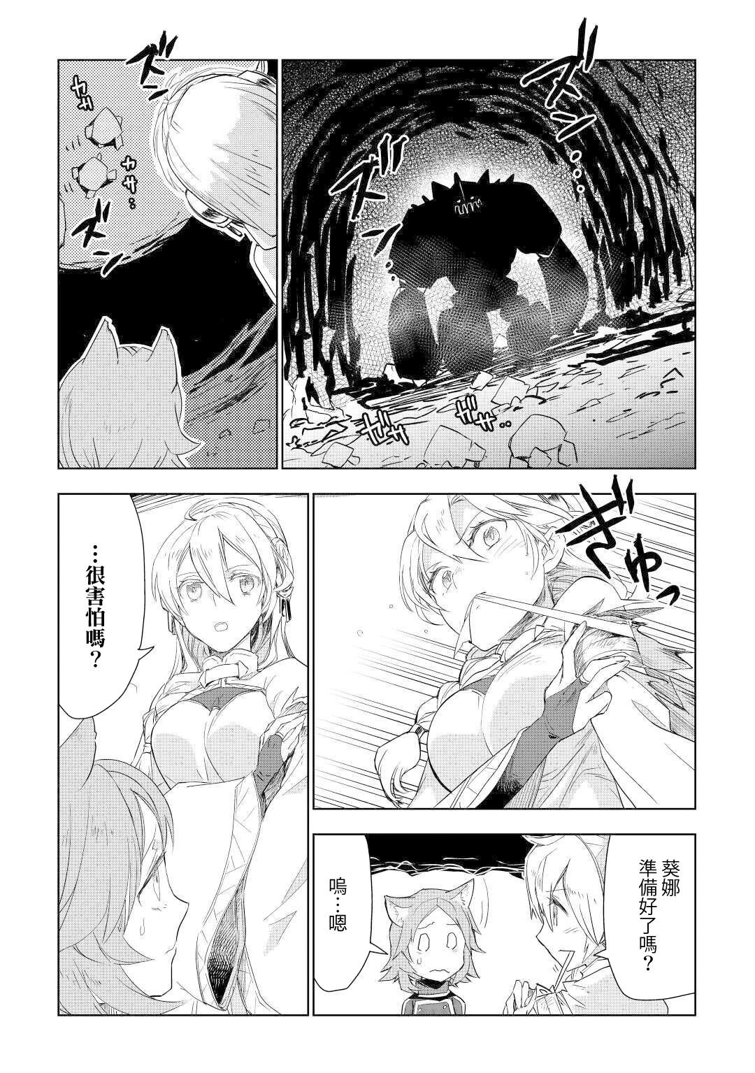 第50话
