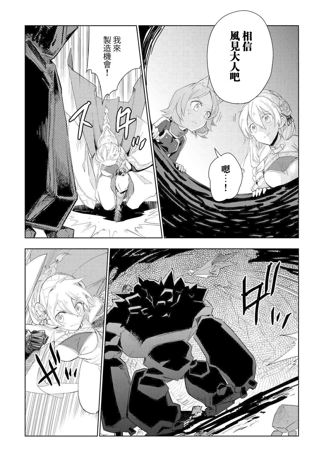 第50话