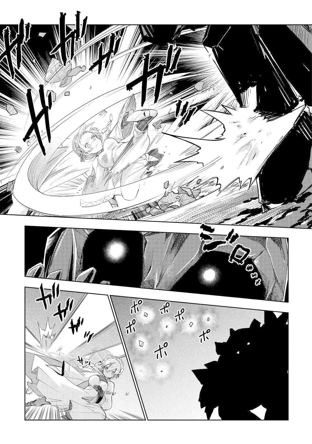第50话