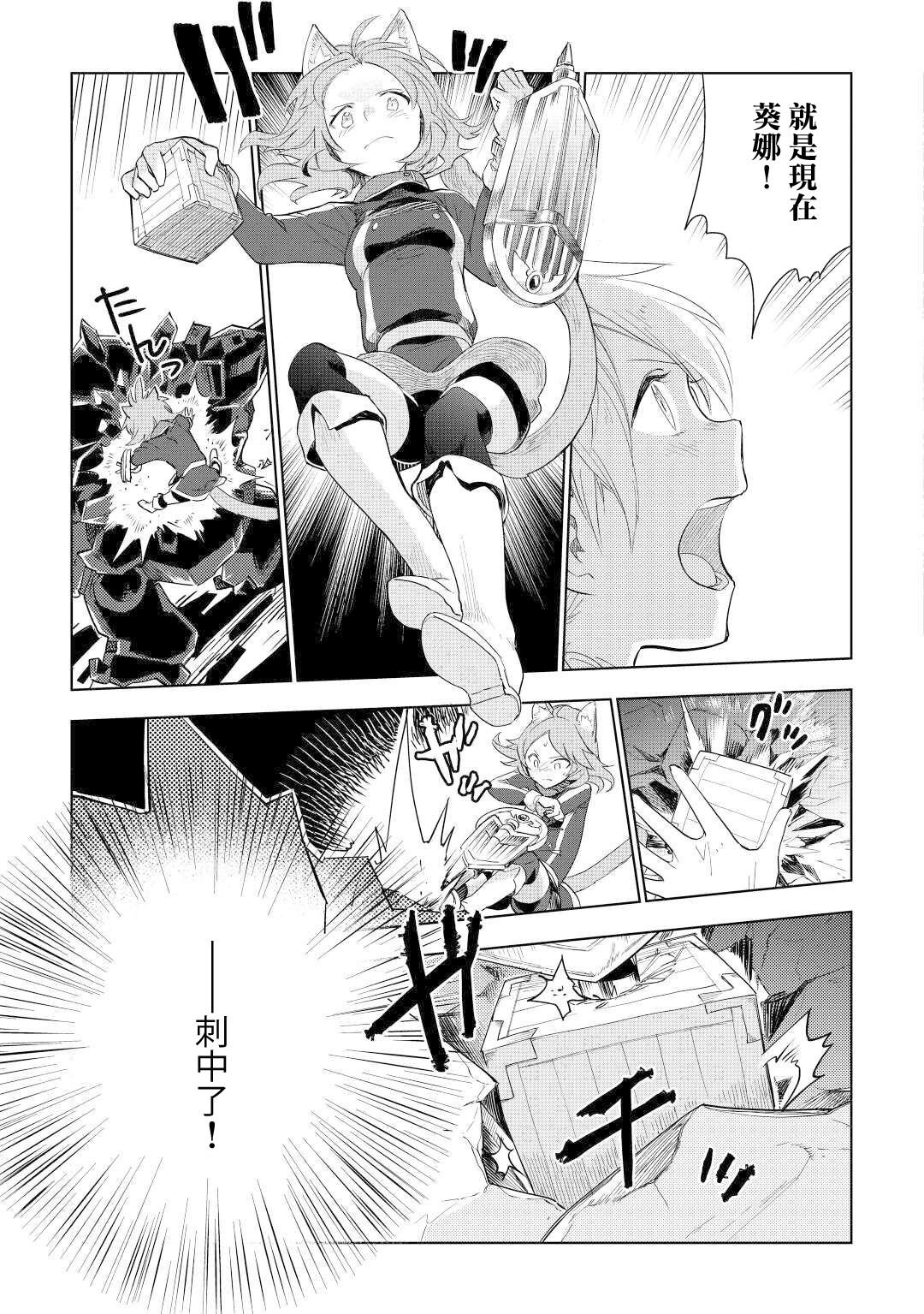 第50话