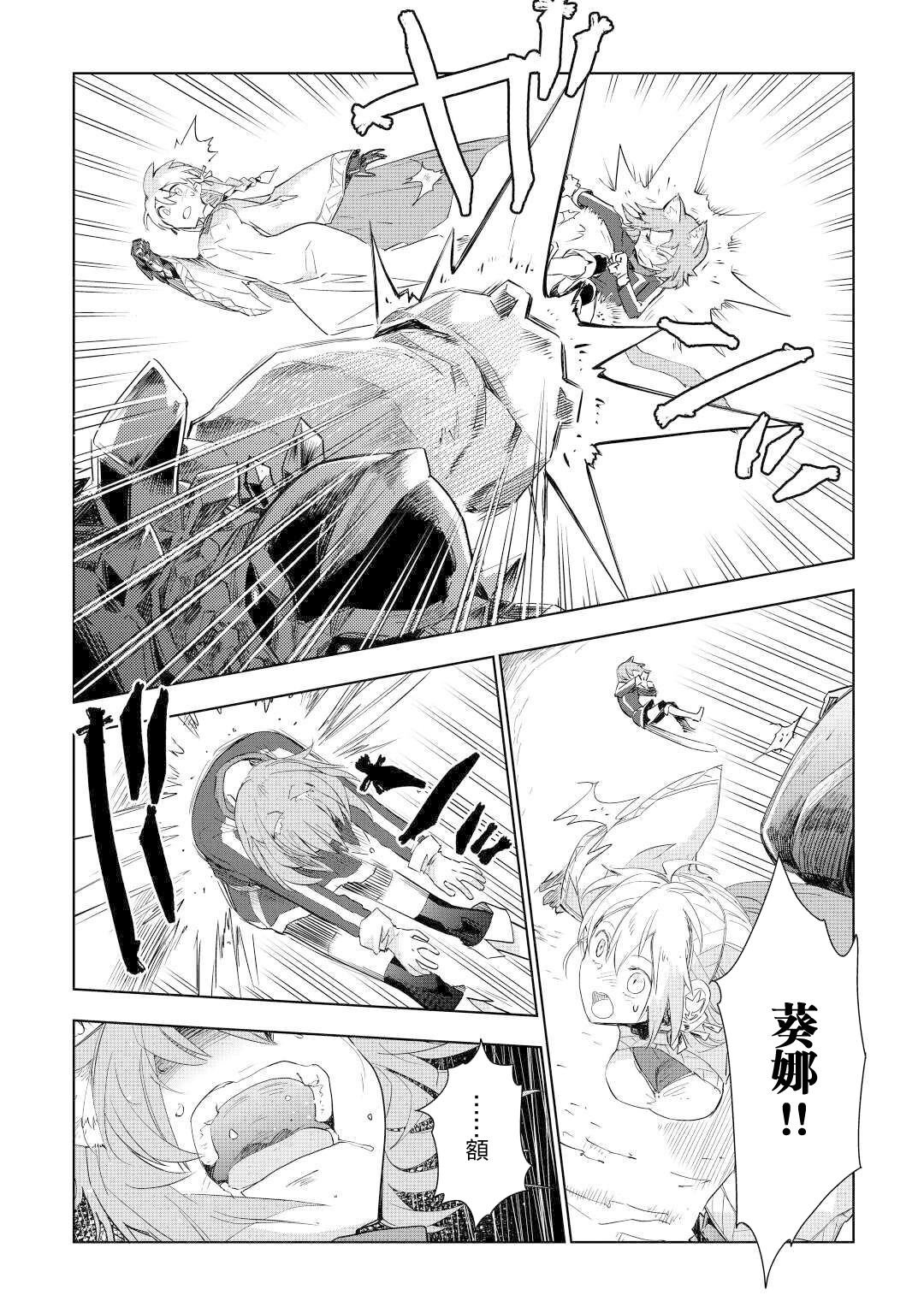 第50话