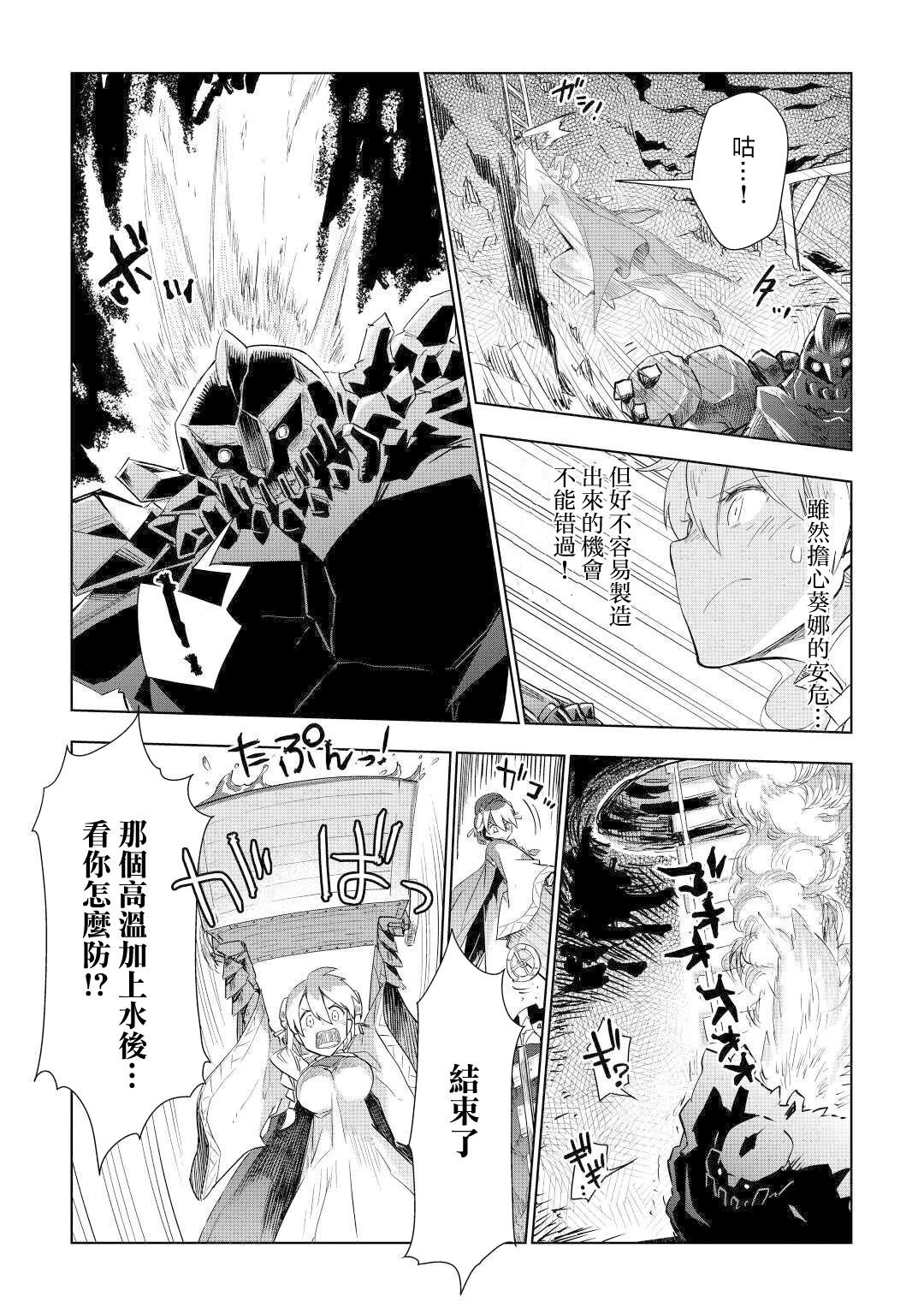 第50话