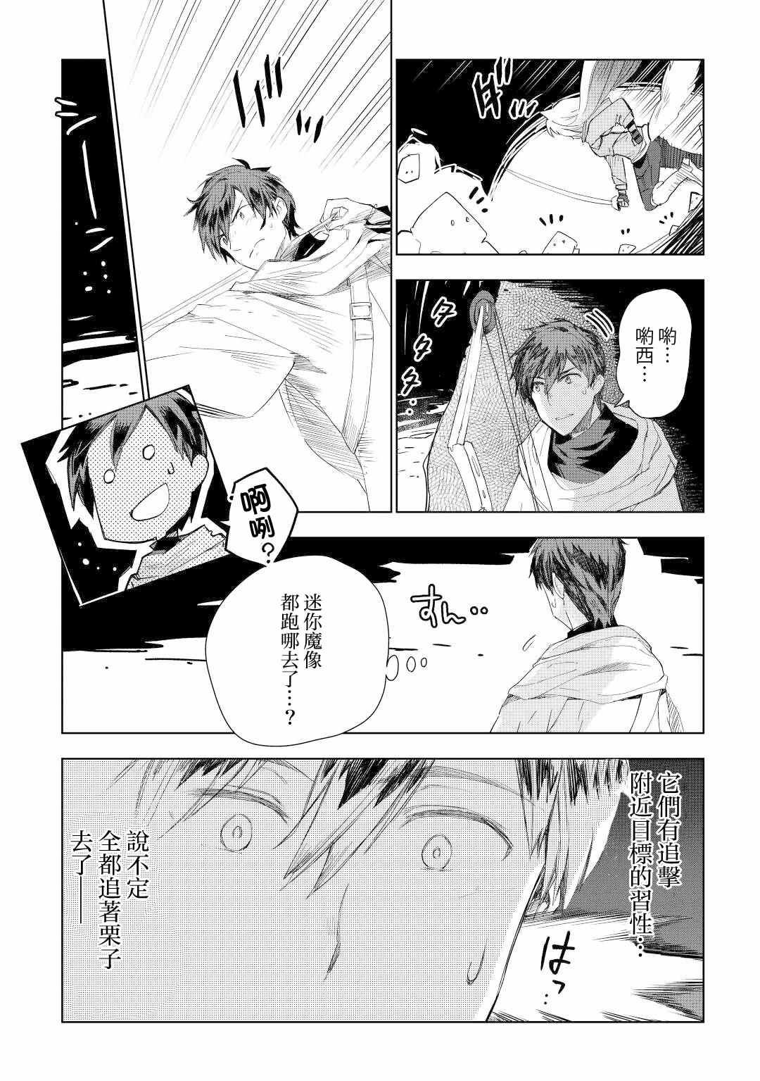 第51话