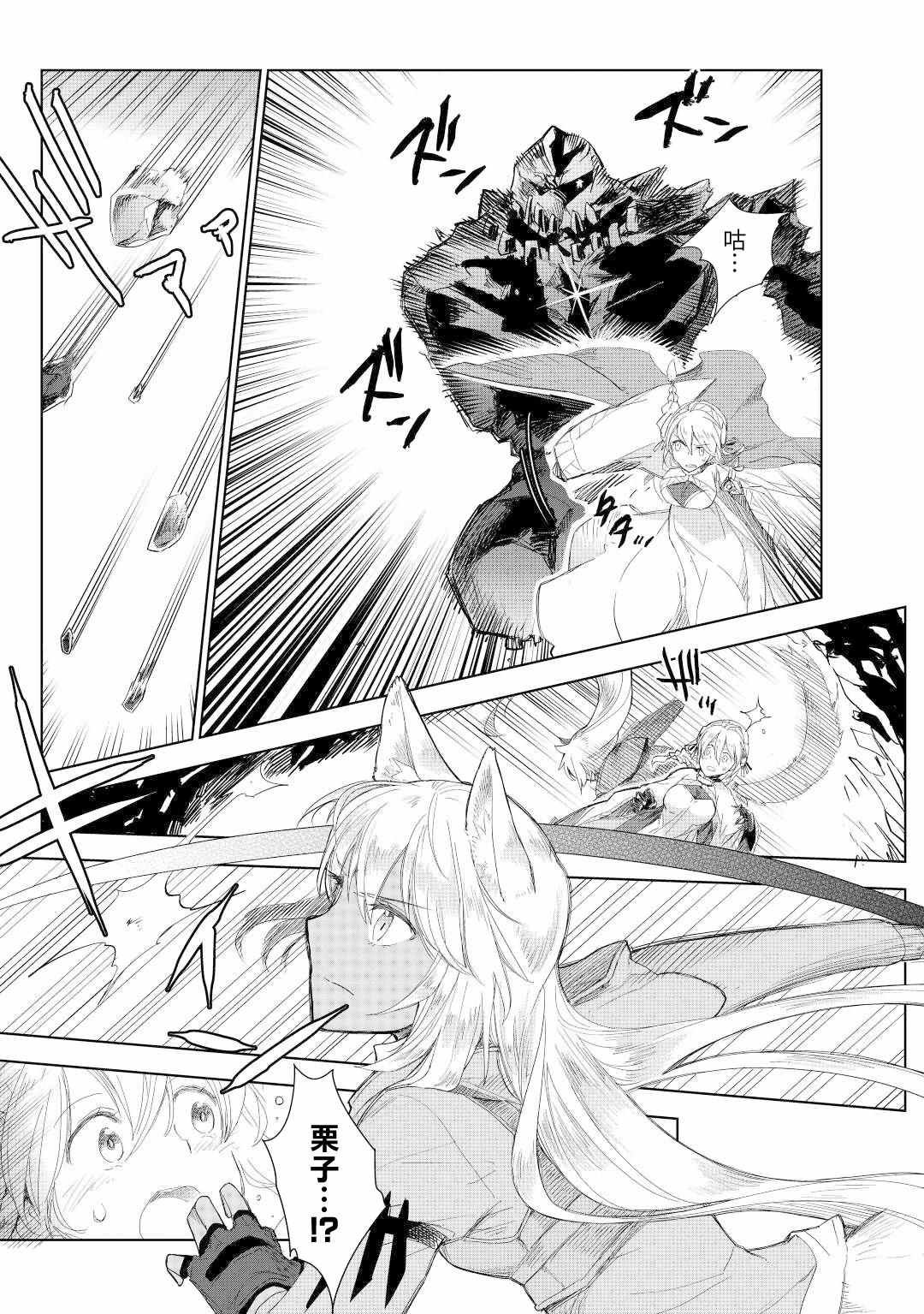 第51话