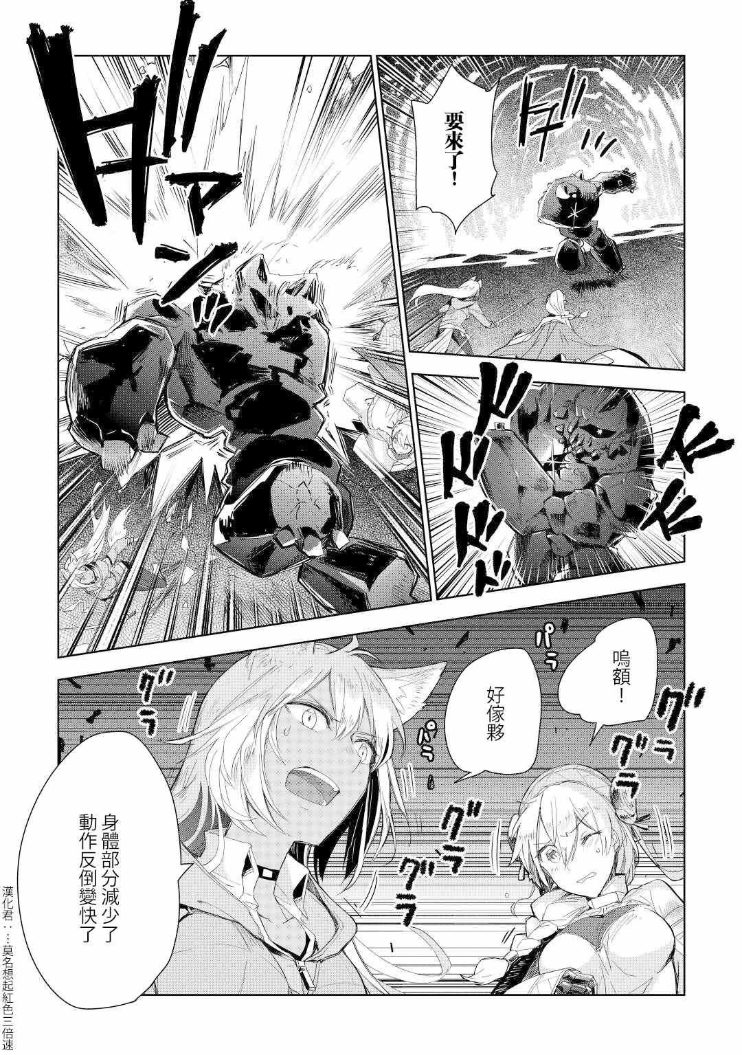 第51话