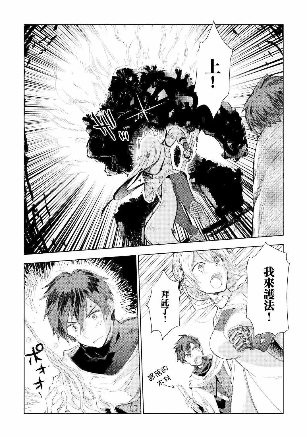 第51话