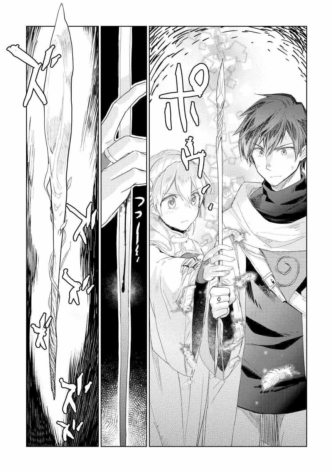 第51话