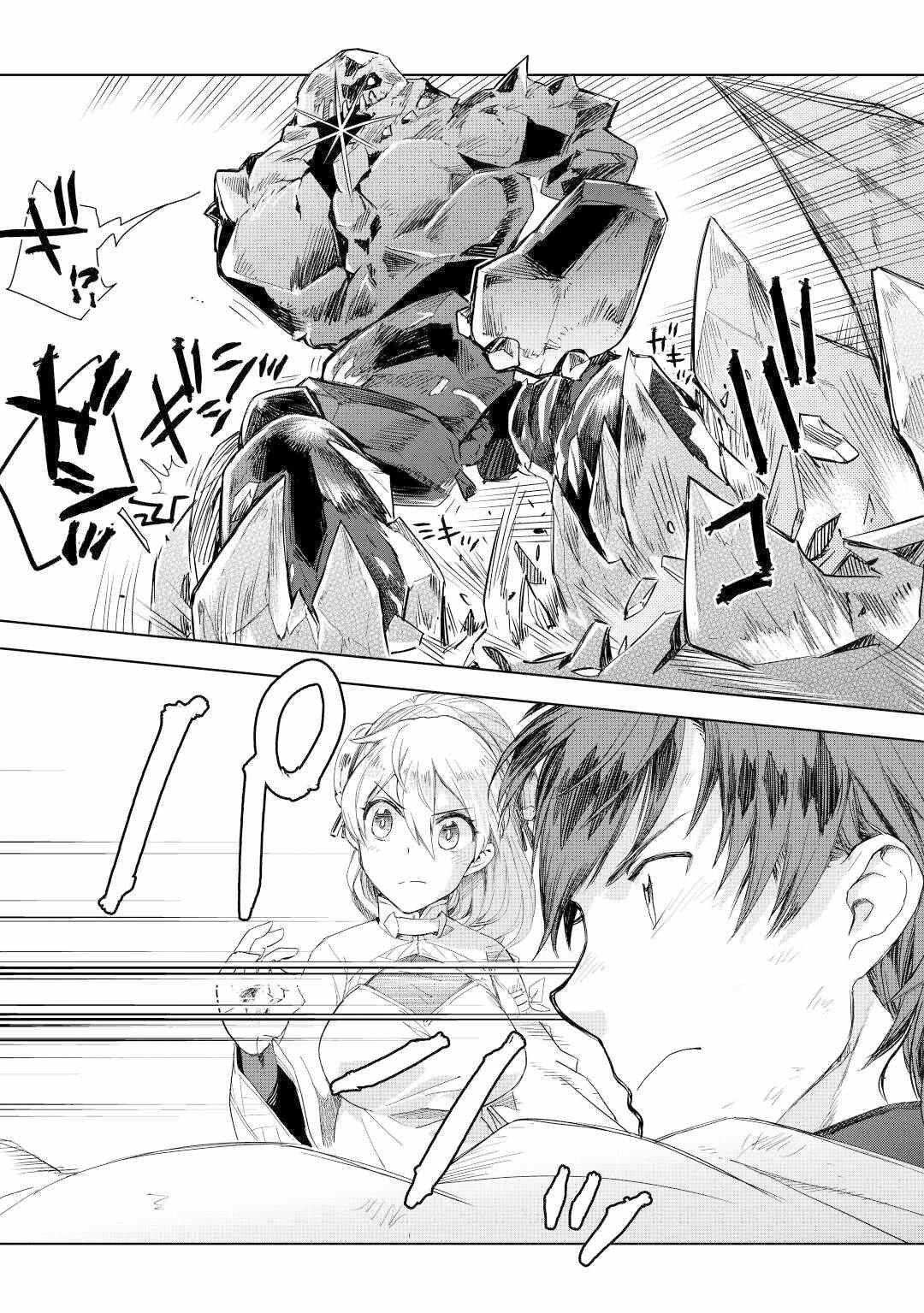 第51话