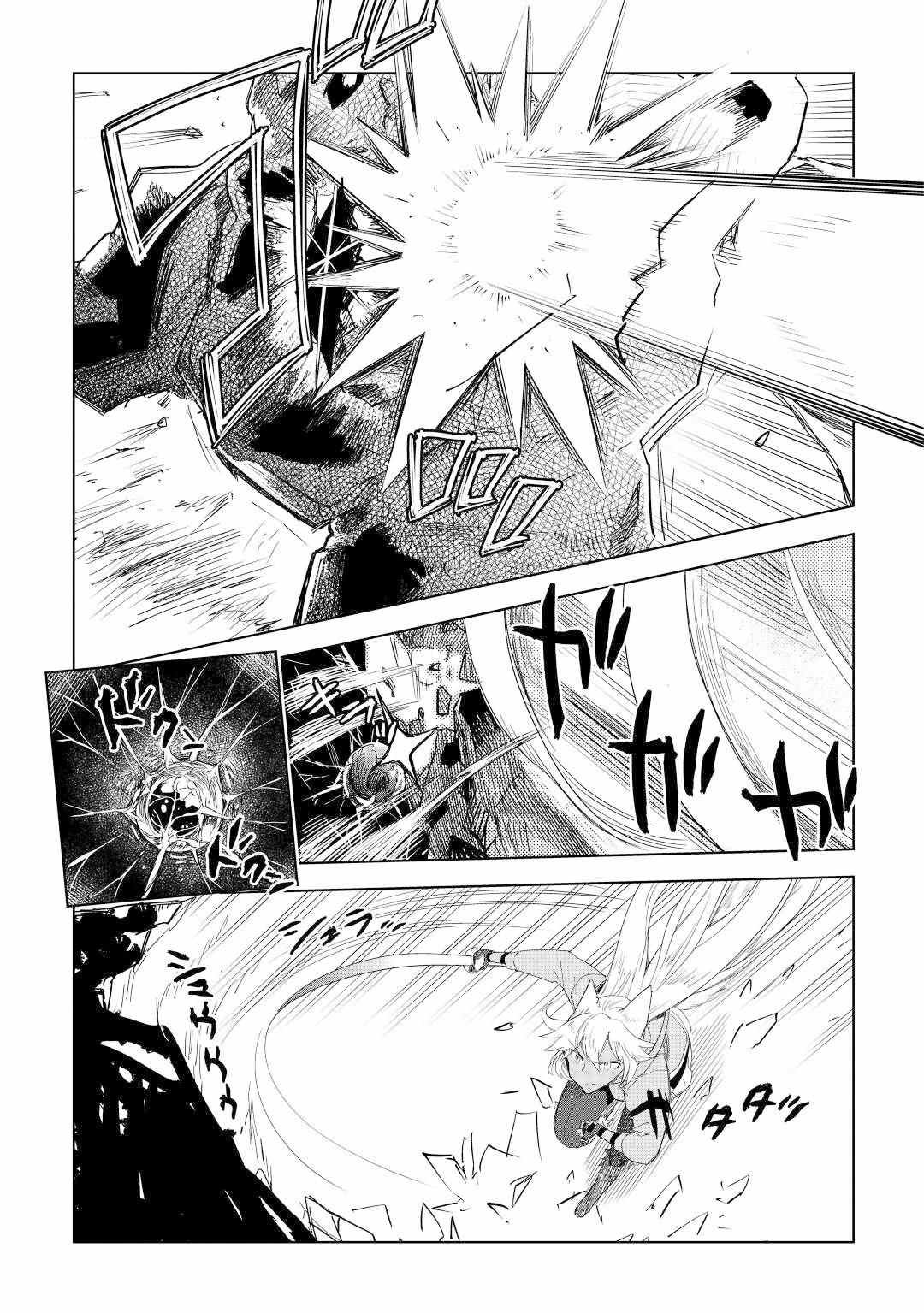 第51话