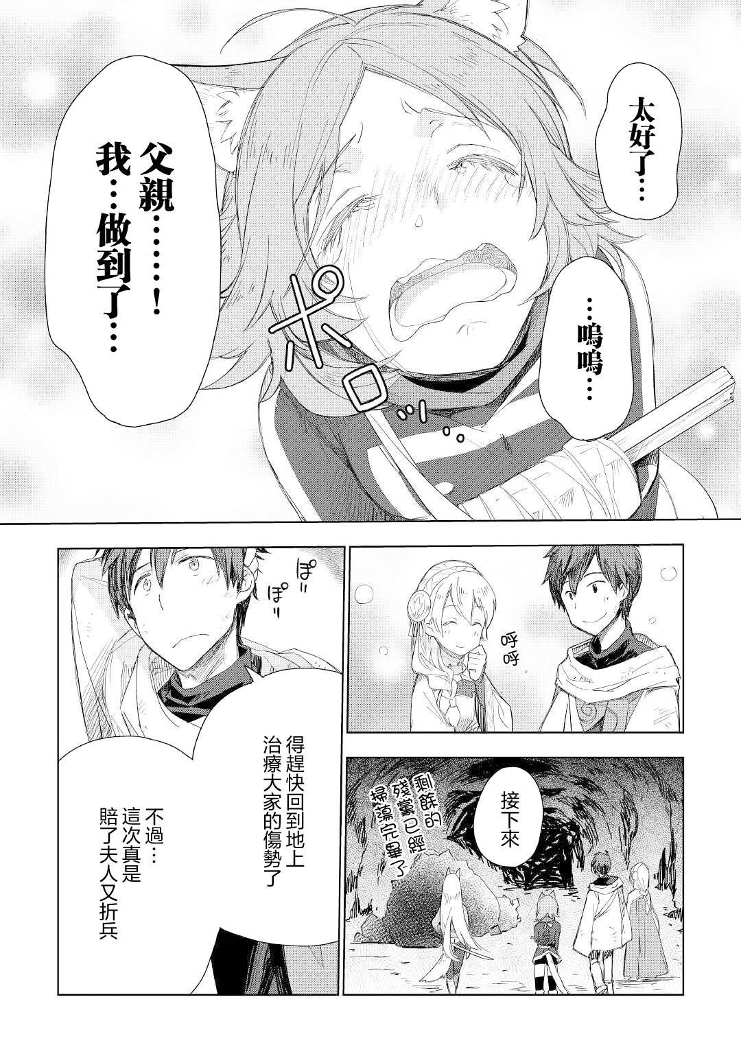 第52话