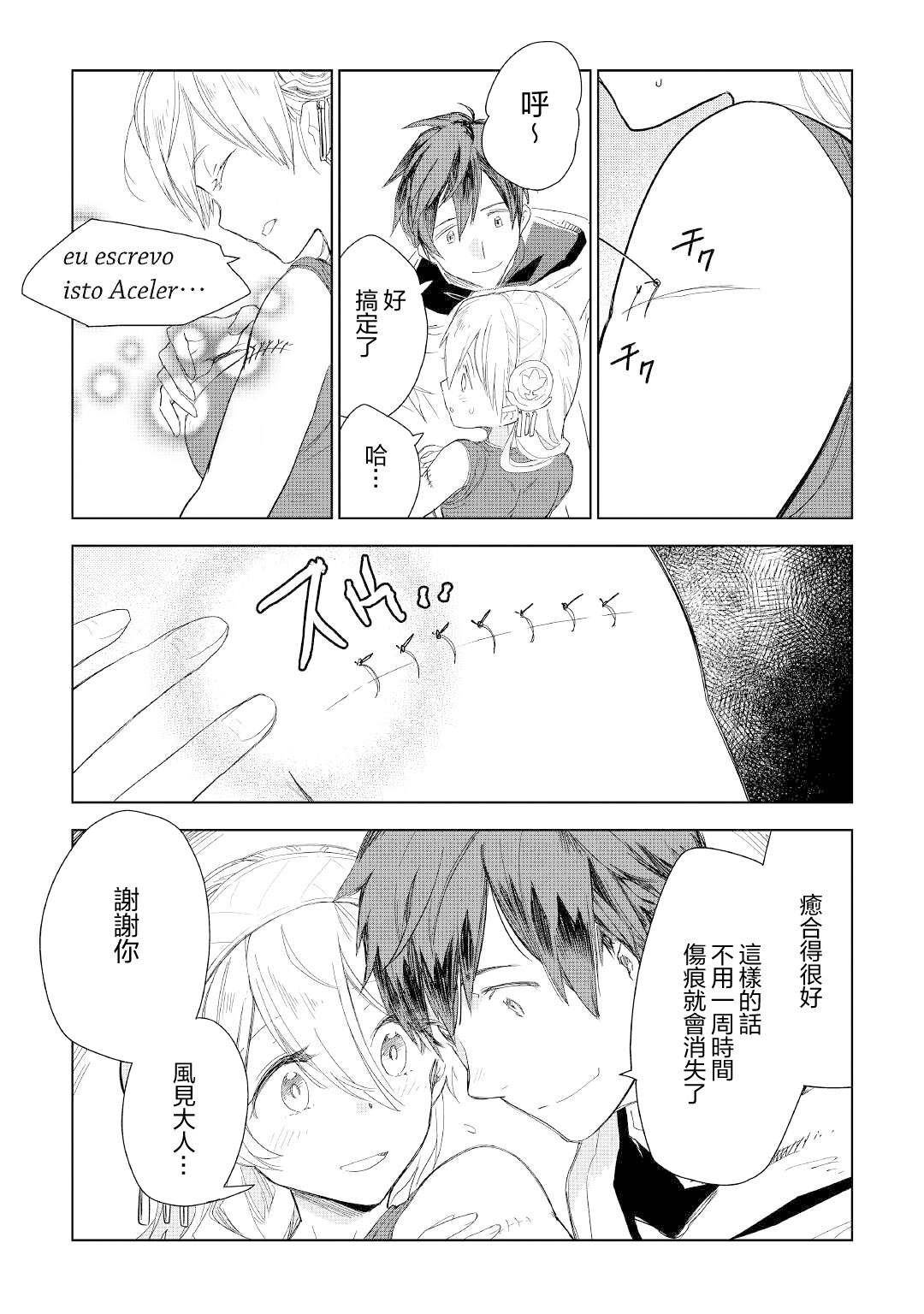 第53话