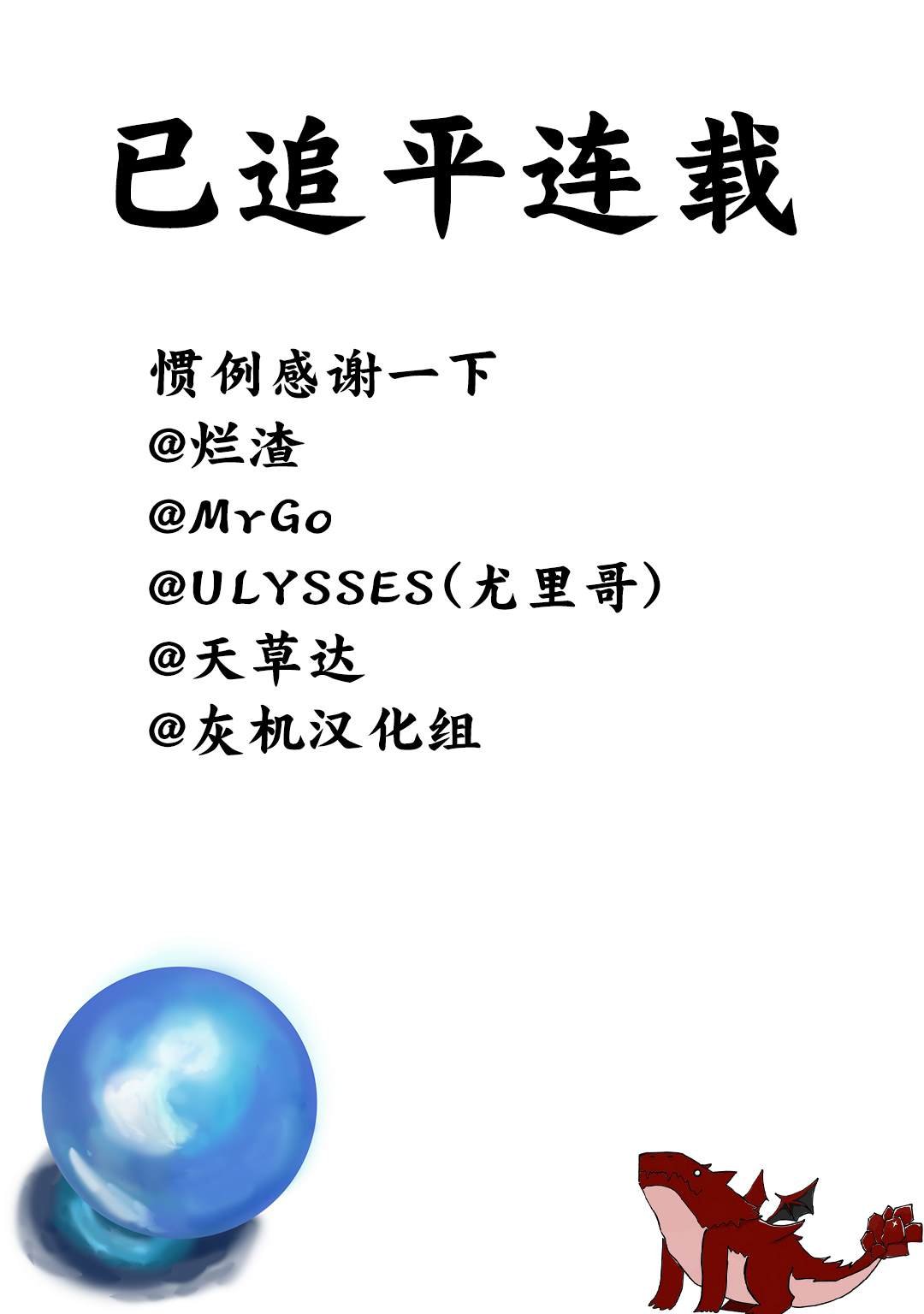 第54话