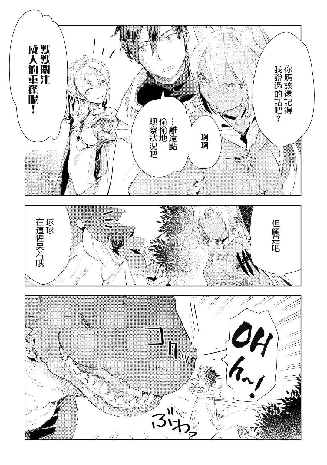 第55话
