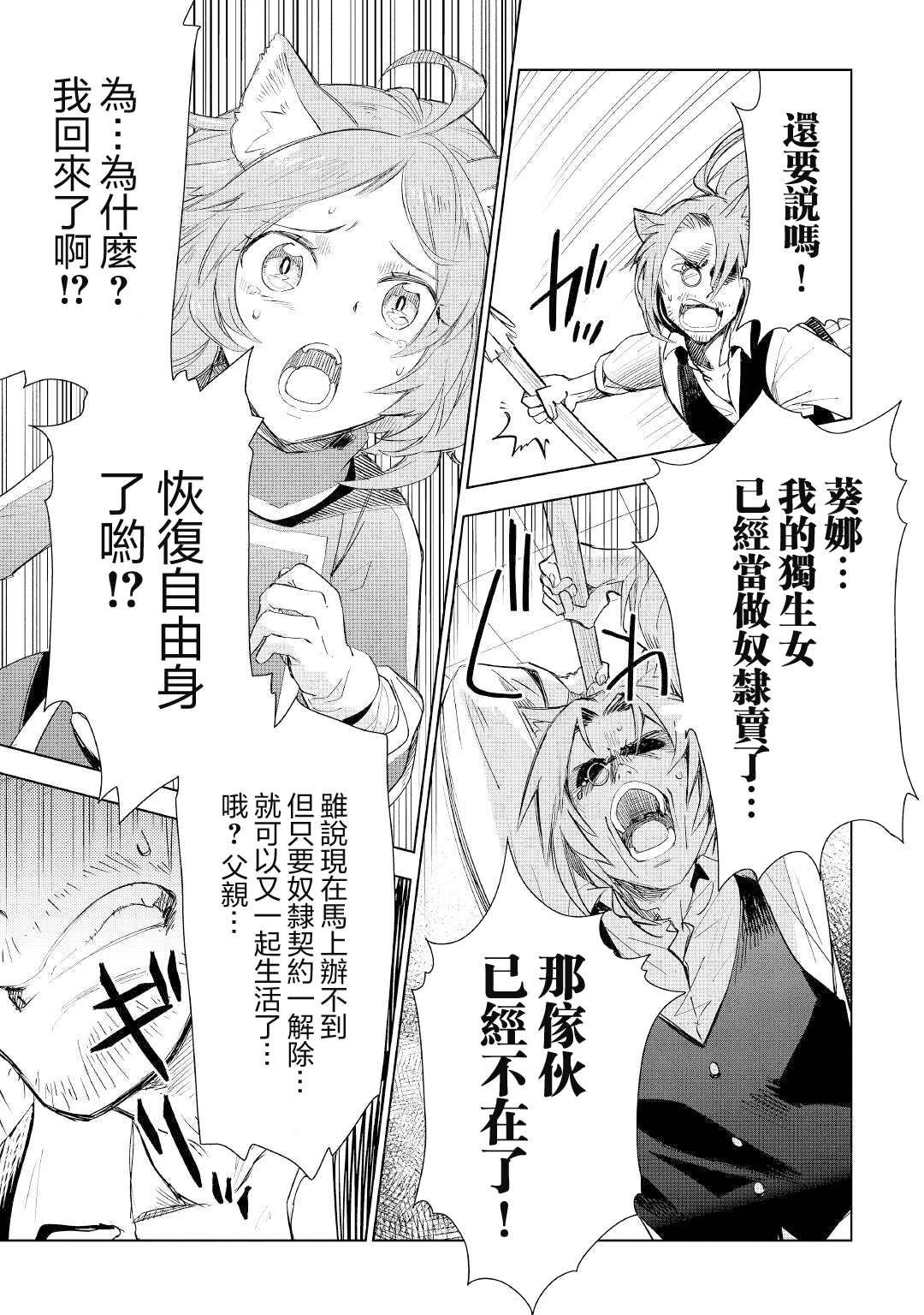 第55话