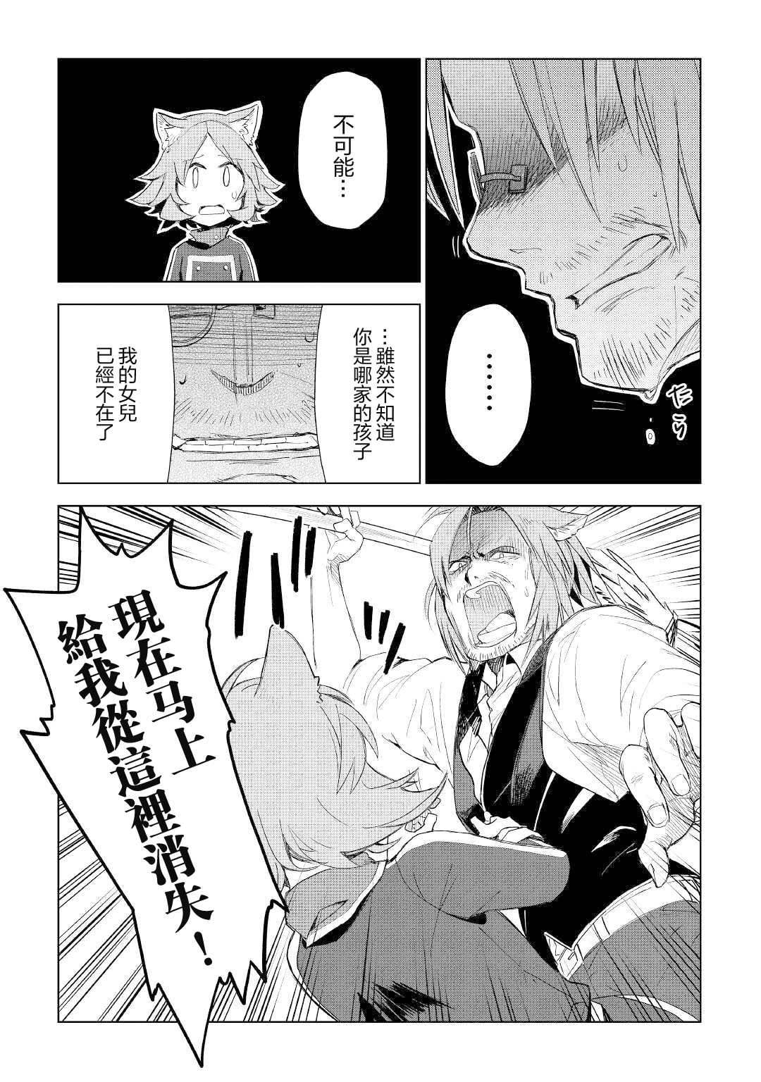 第55话