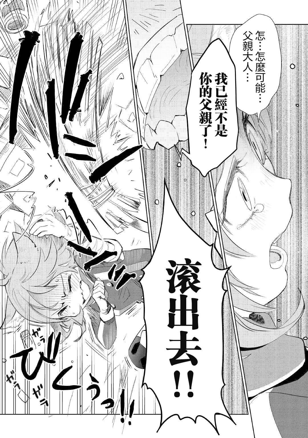 第55话