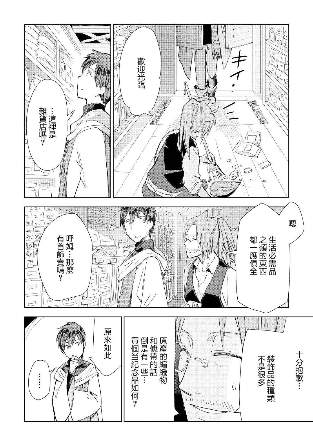 第55话