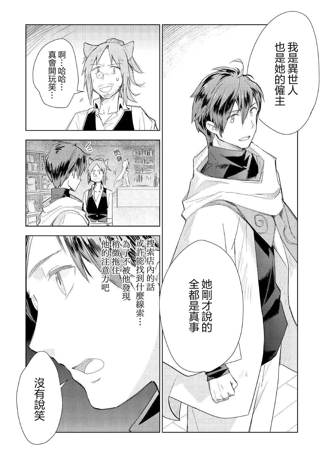 第55话