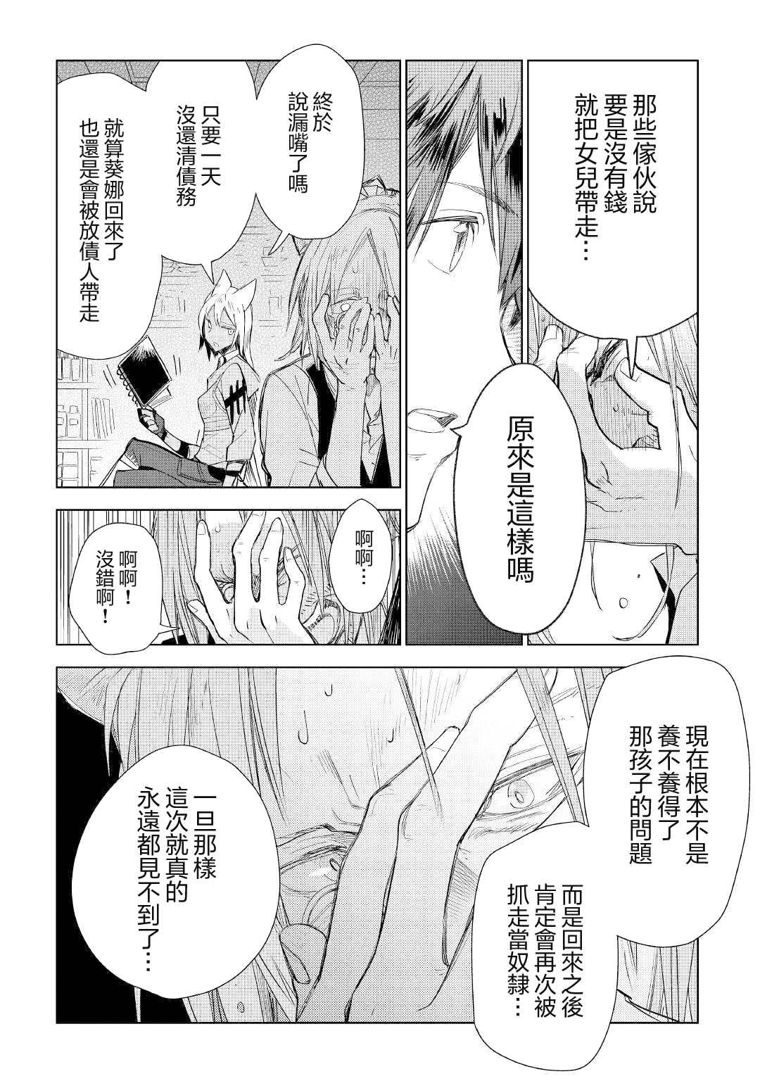 第55话