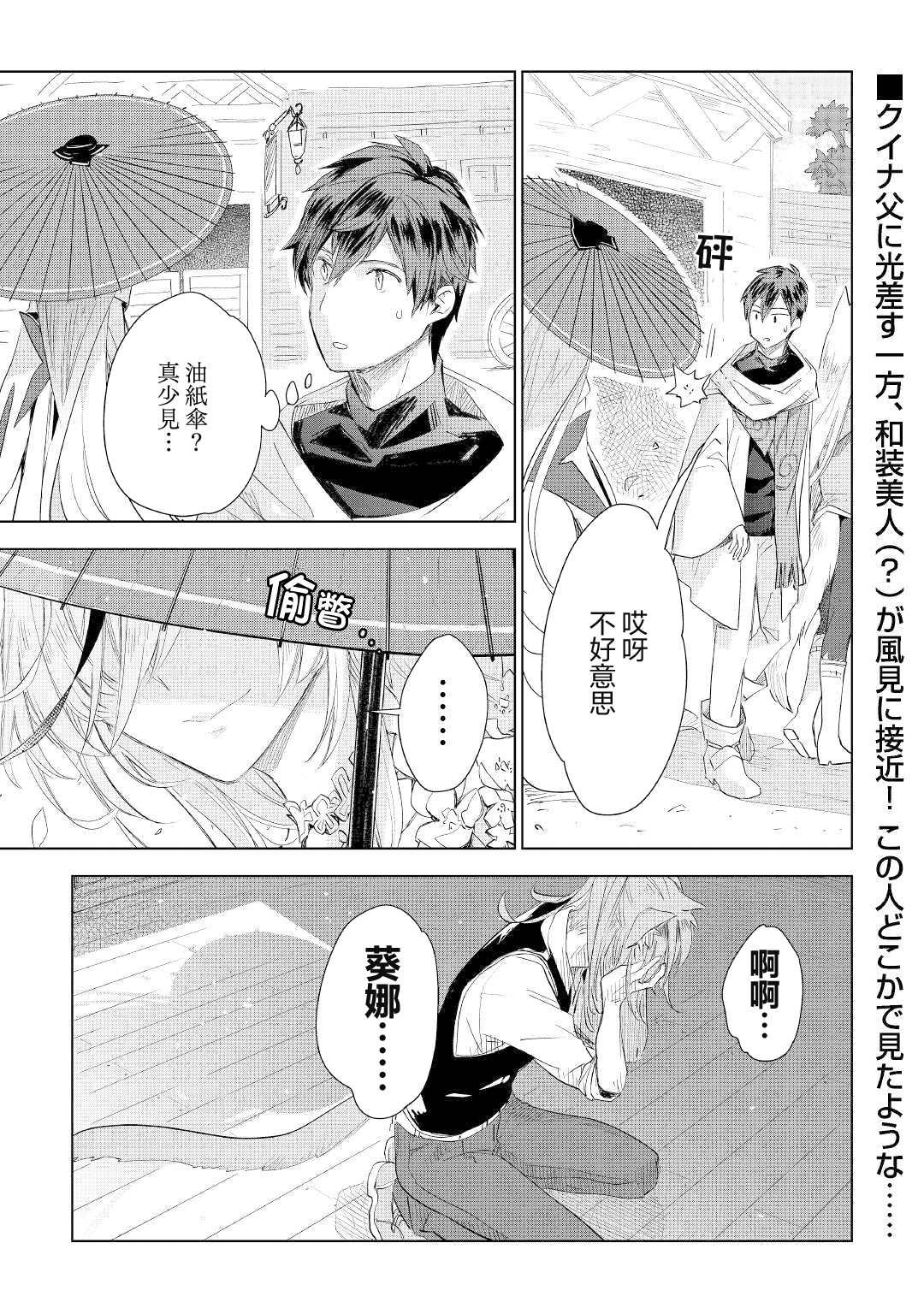 第55话
