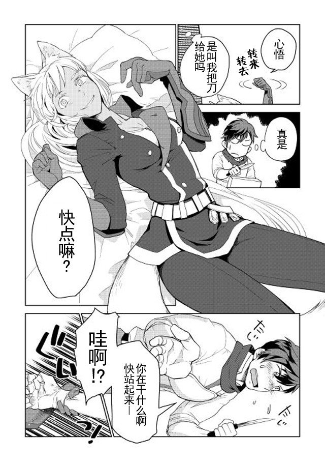 第5话