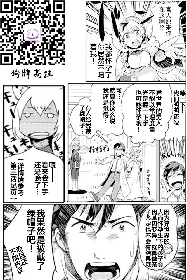 第5话