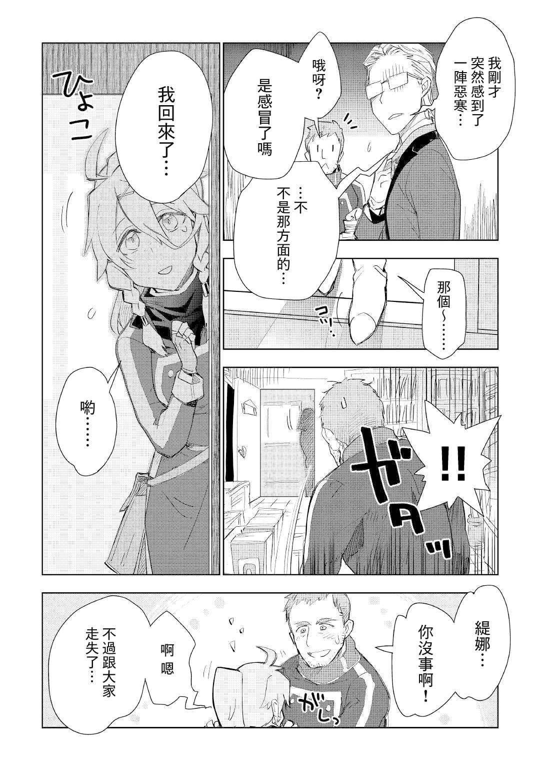 第56话