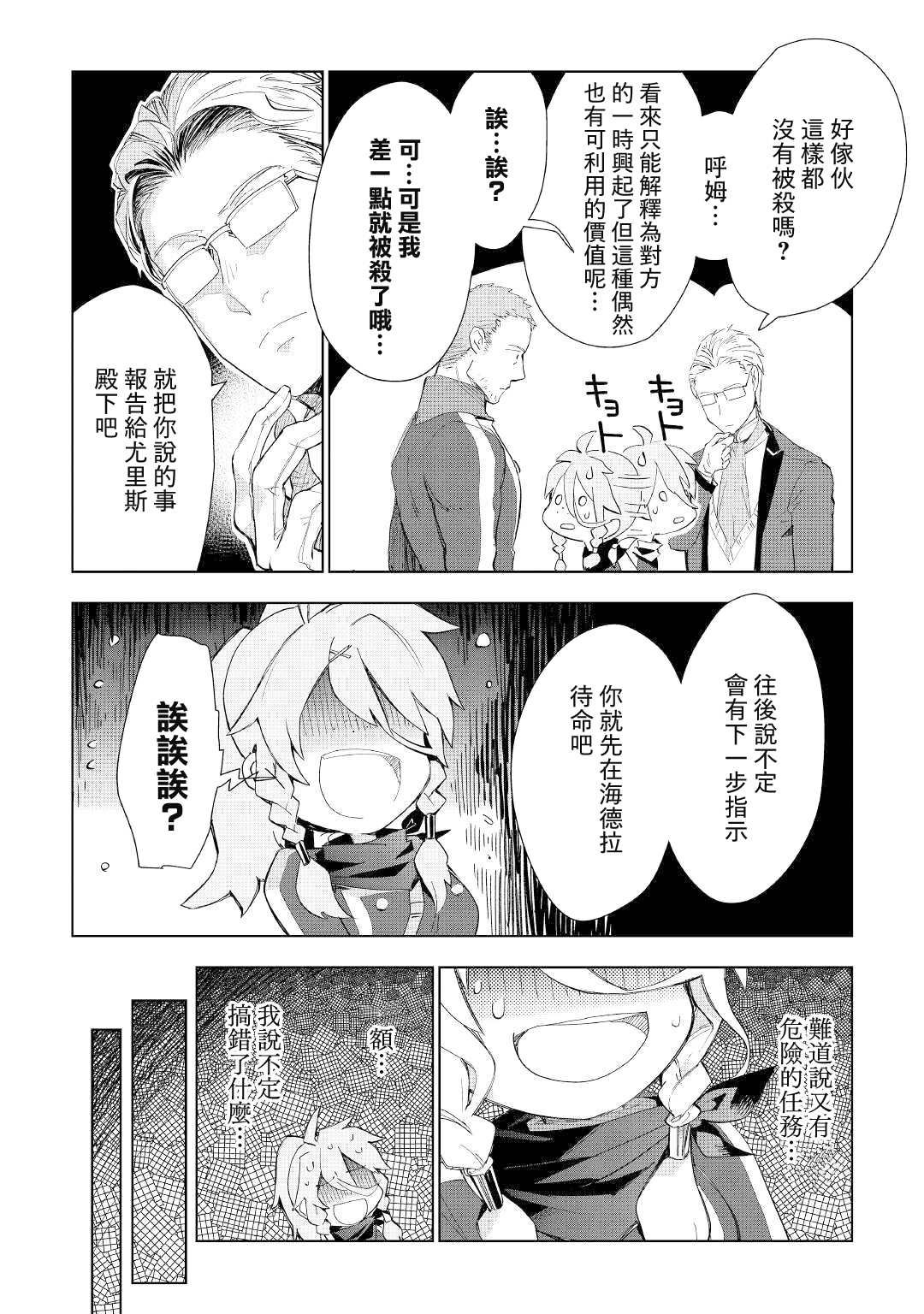 第56话