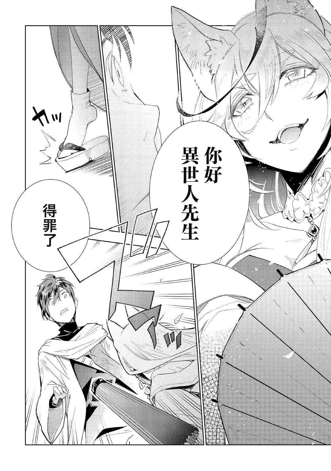 第56话