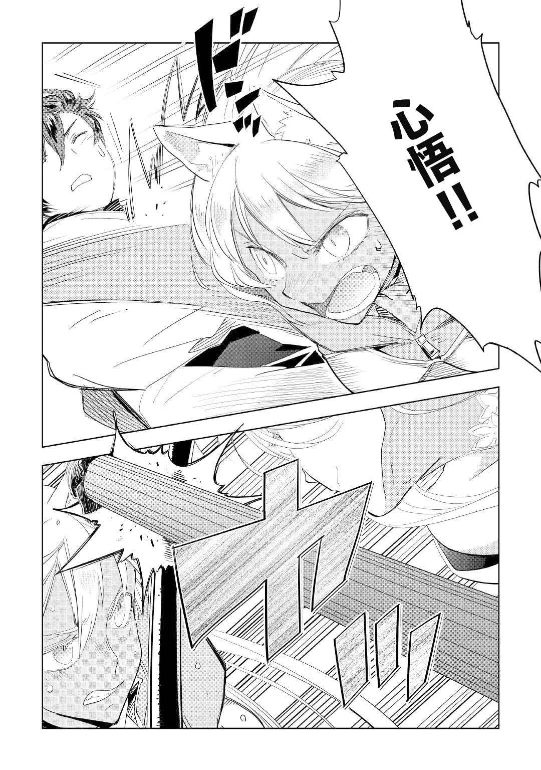 第56话