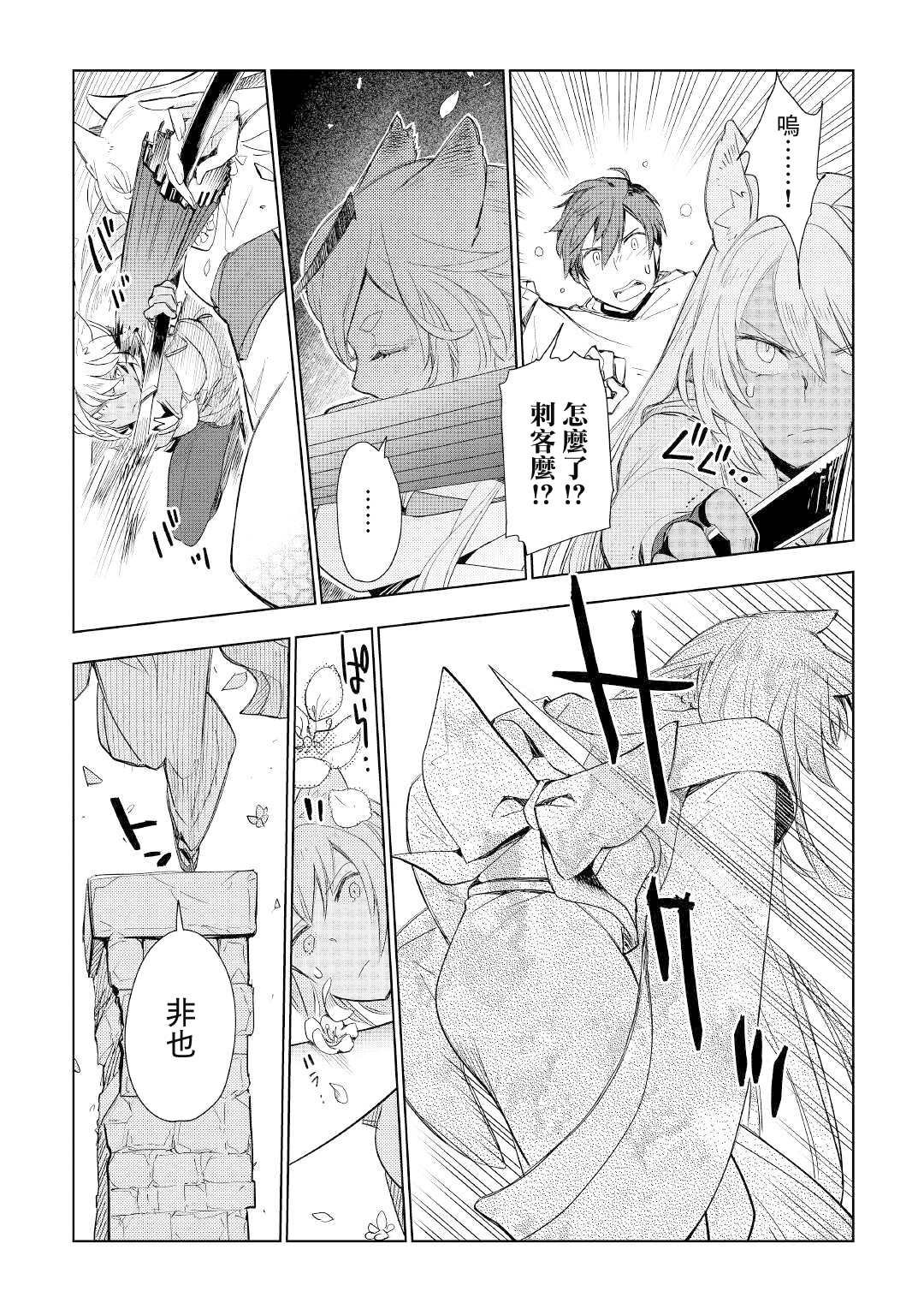 第56话