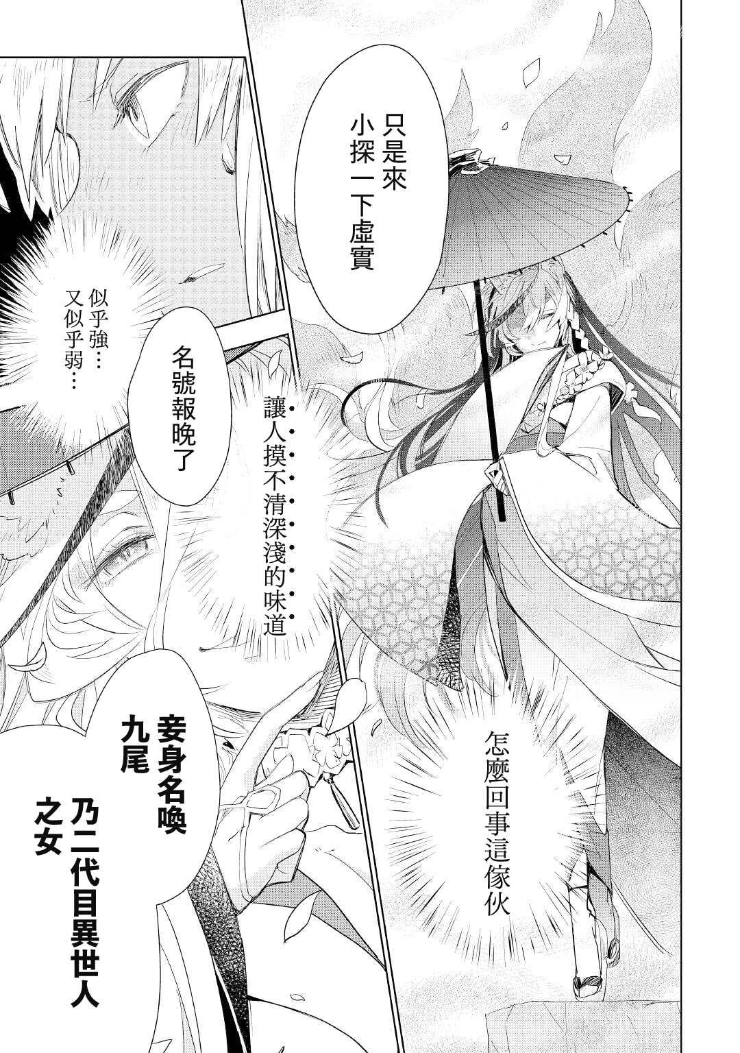 第56话