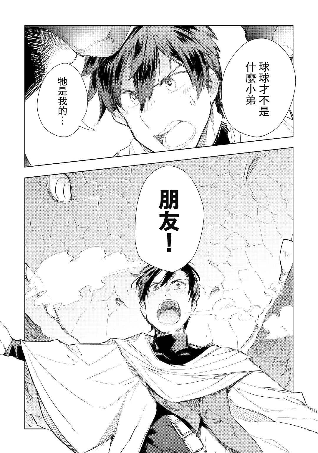 第56话