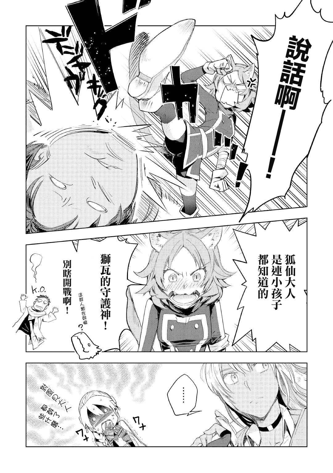 第56话