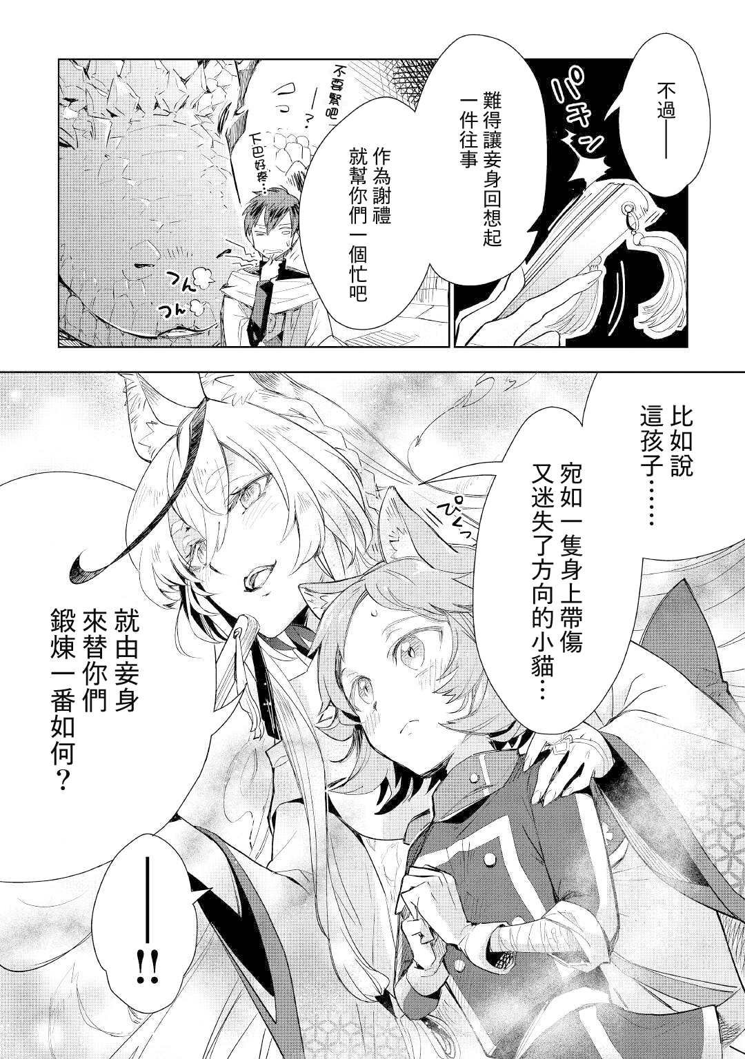 第56话