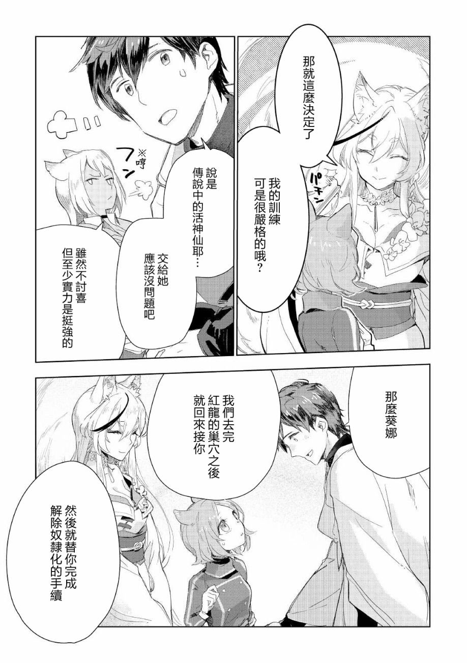 第57话