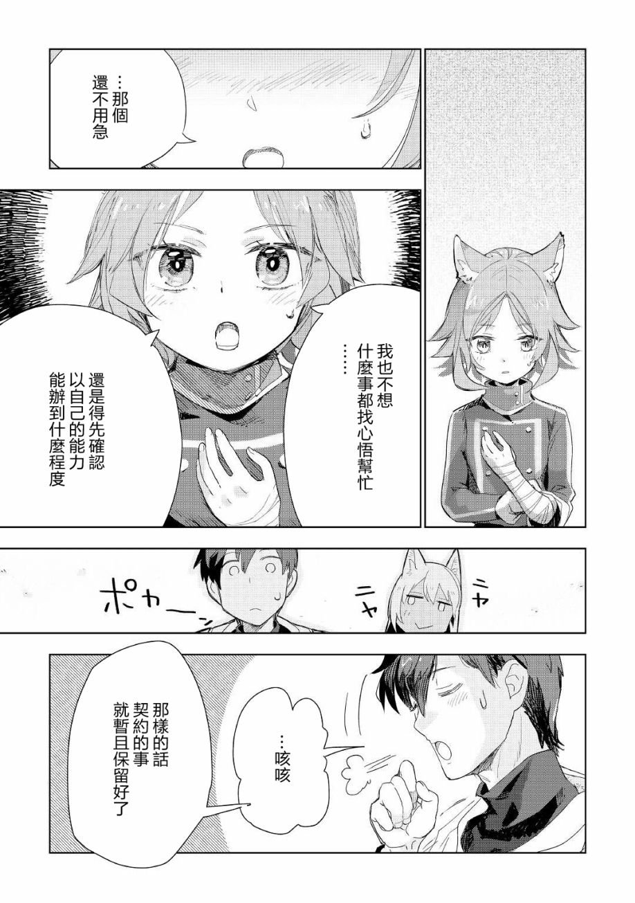 第57话